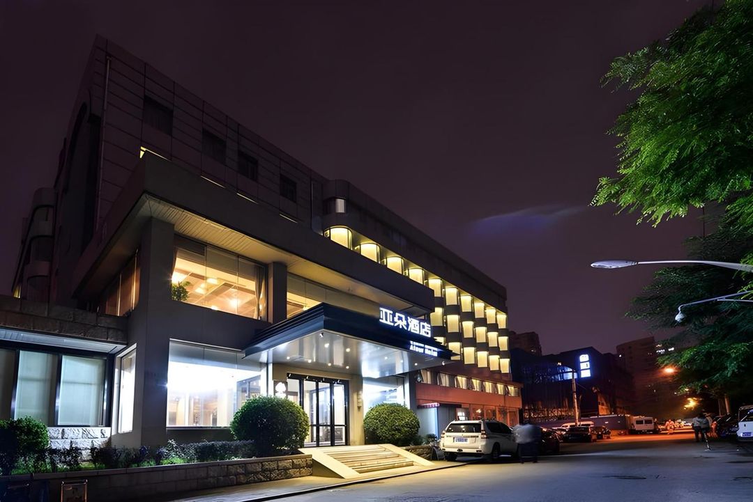 北京奥体中心鸟巢亚朵酒店