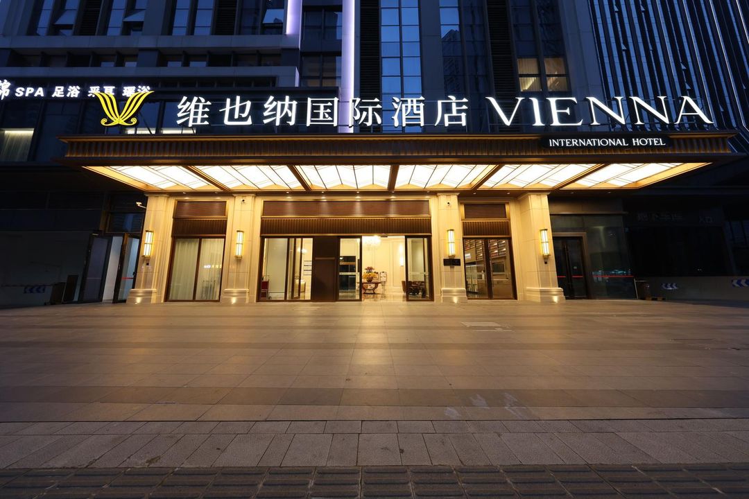 维也纳国际酒店(成都西博城天府国际会议中心店)