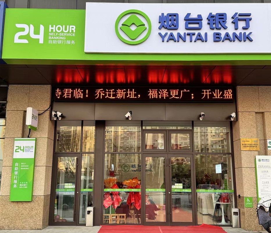 烟台八角湾国际会展中心漫亭酒店