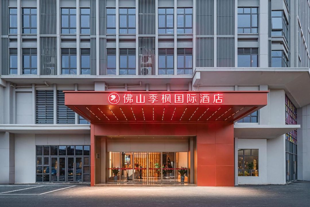 佛山季枫国际酒店(南海体育中心店)