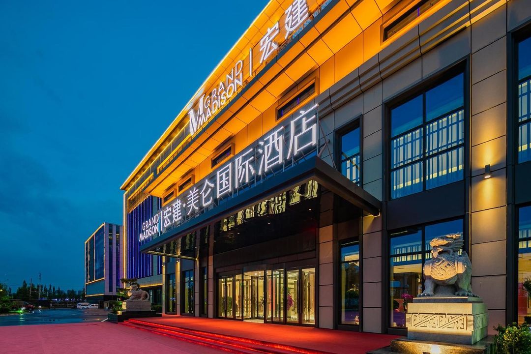 兰州宏建中川机场美仑国际酒店