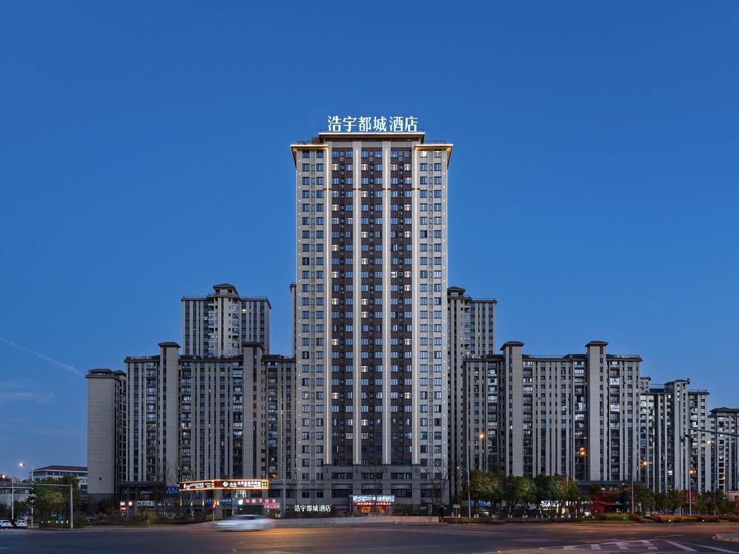 浩宇都城酒店(贵阳观山湖店)