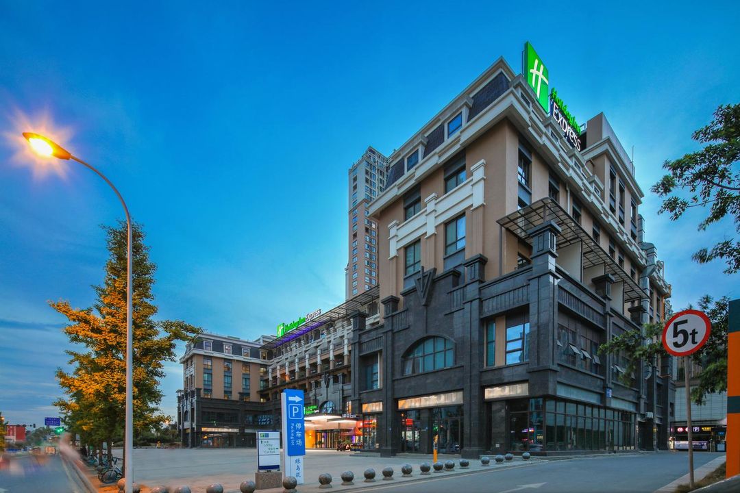 成都智选假日酒店(华西二院锦江院区店)
