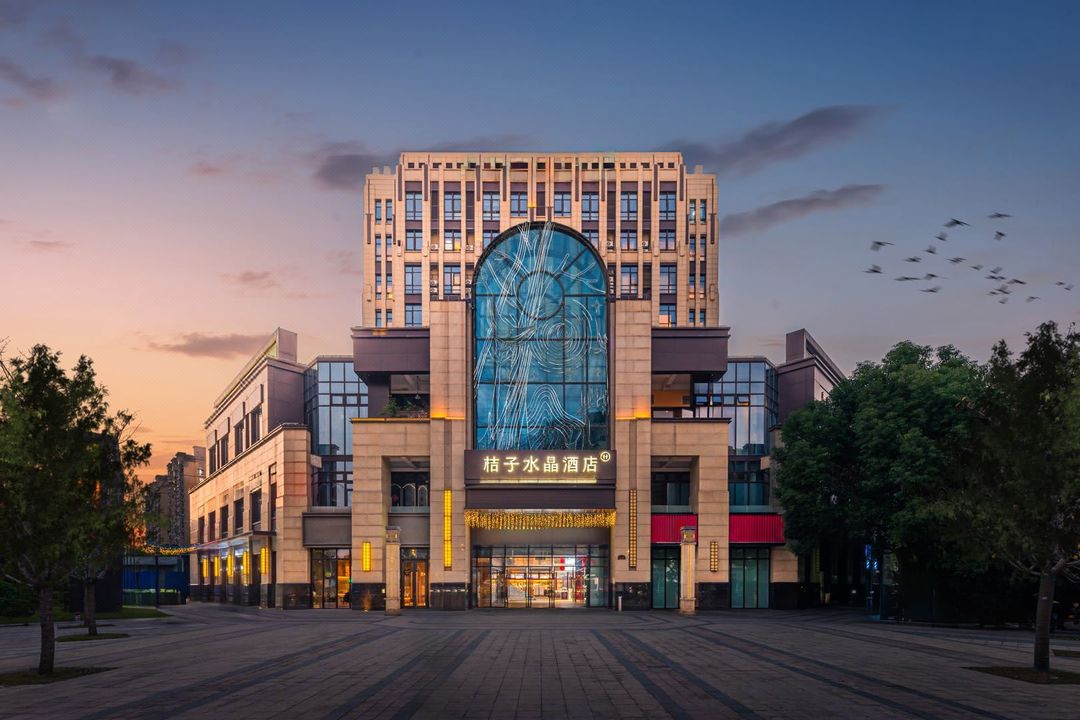 桔子水晶上海新国际博览中心杨高南路酒店