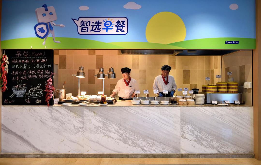 成都天河智选假日酒店(犀浦西南交大店)