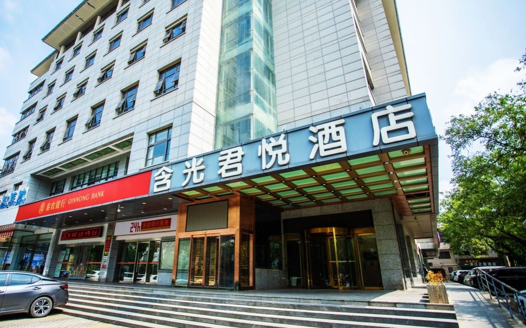 西安含光君悦酒店(钟鼓楼洒金桥地铁站店)