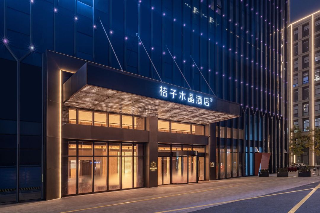 桔子水晶杭州余杭芳正广场酒店