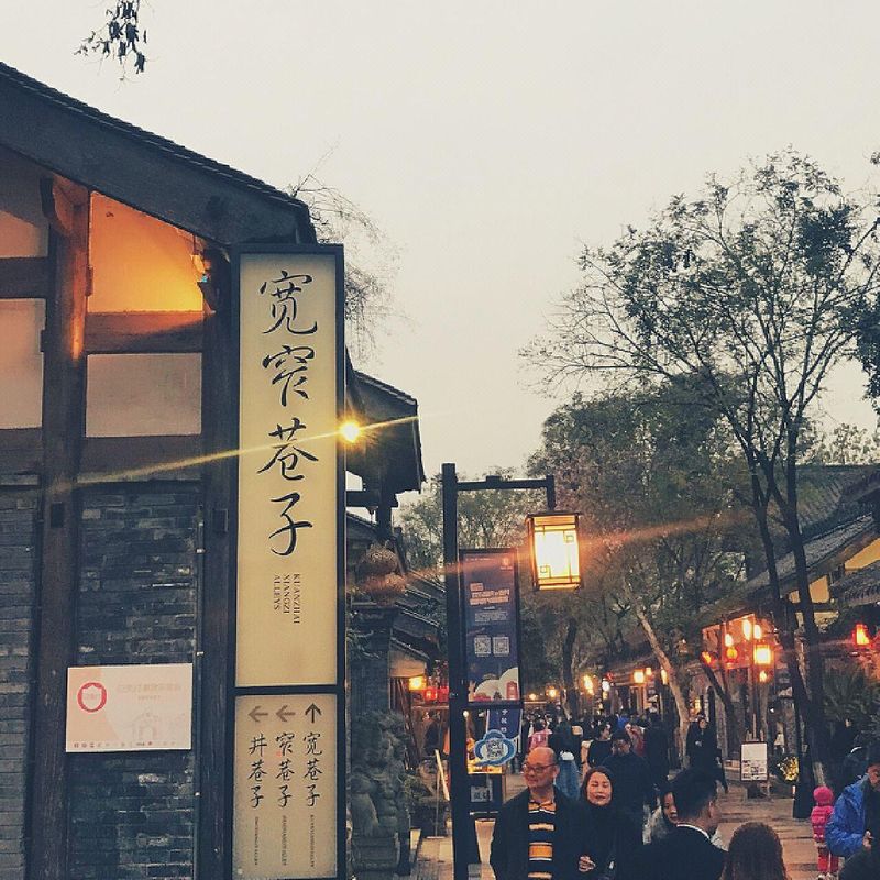 桔子酒店(成都春熙路天府广场店)