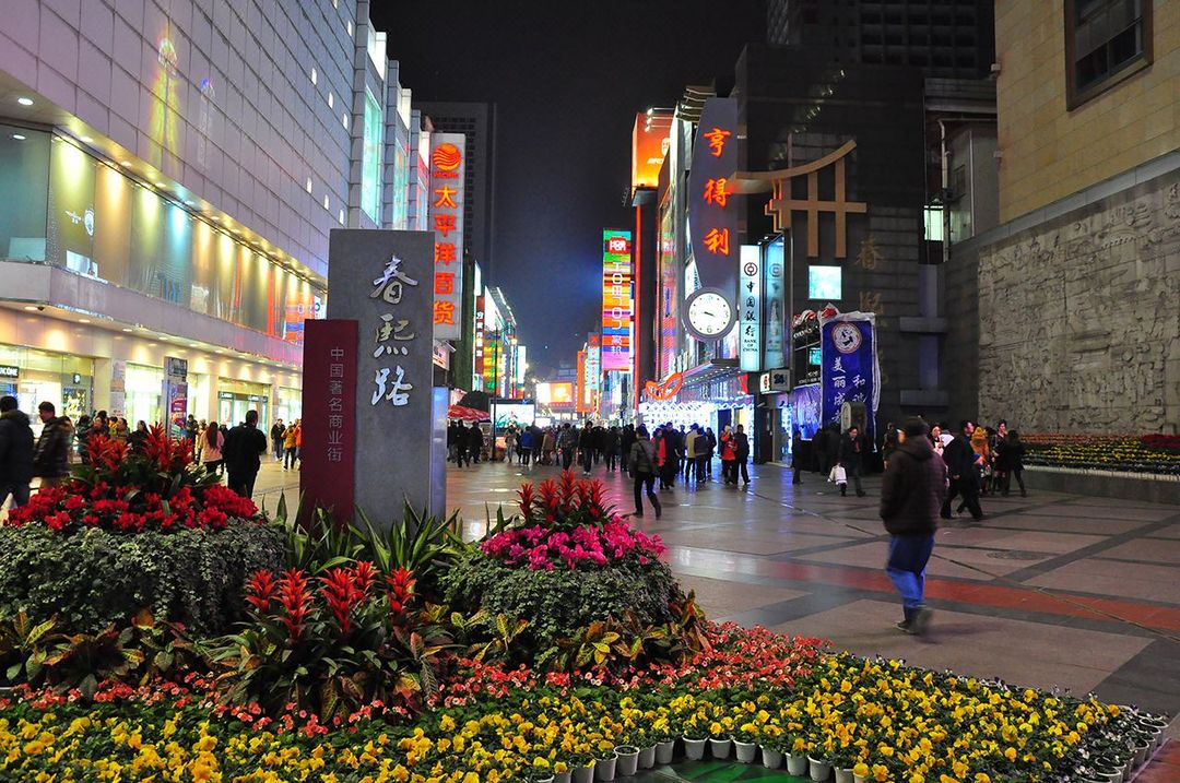 桔子酒店(成都春熙路天府广场店)