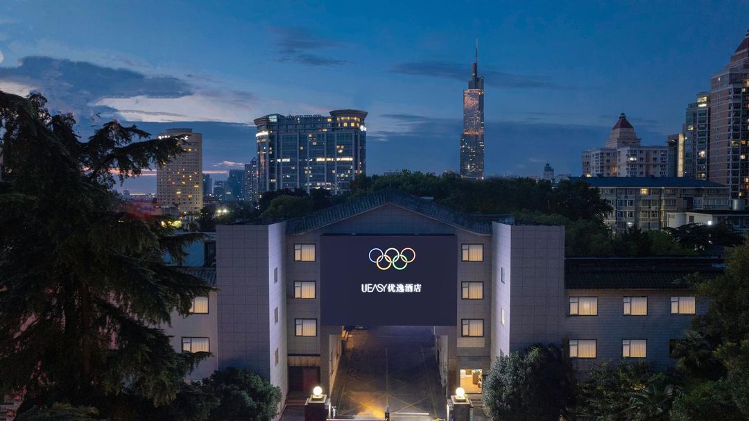 南京新街口五台山优逸酒店