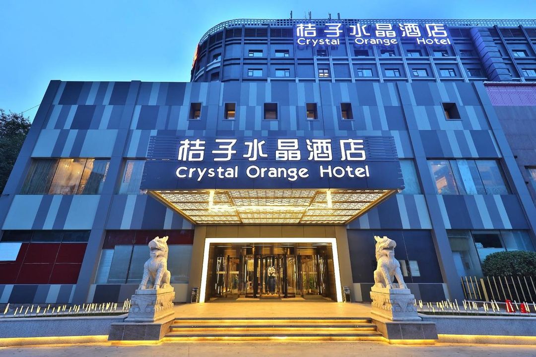 北京西站南广场桔子水晶酒店