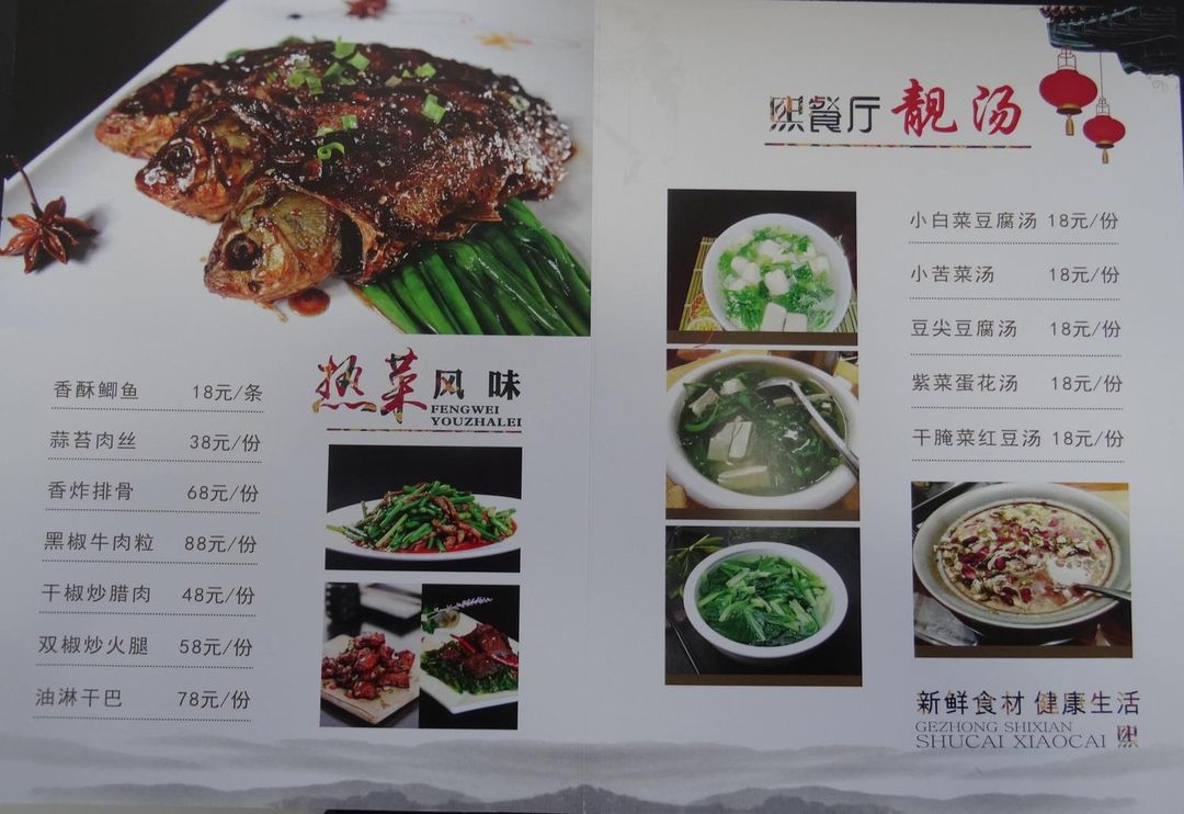 昆明雪力金熙酒店