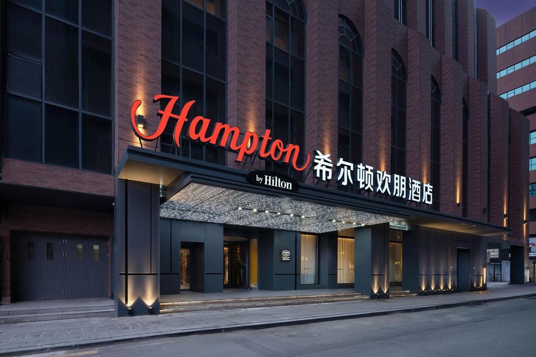 沈阳沈阳站希尔顿欢朋酒店