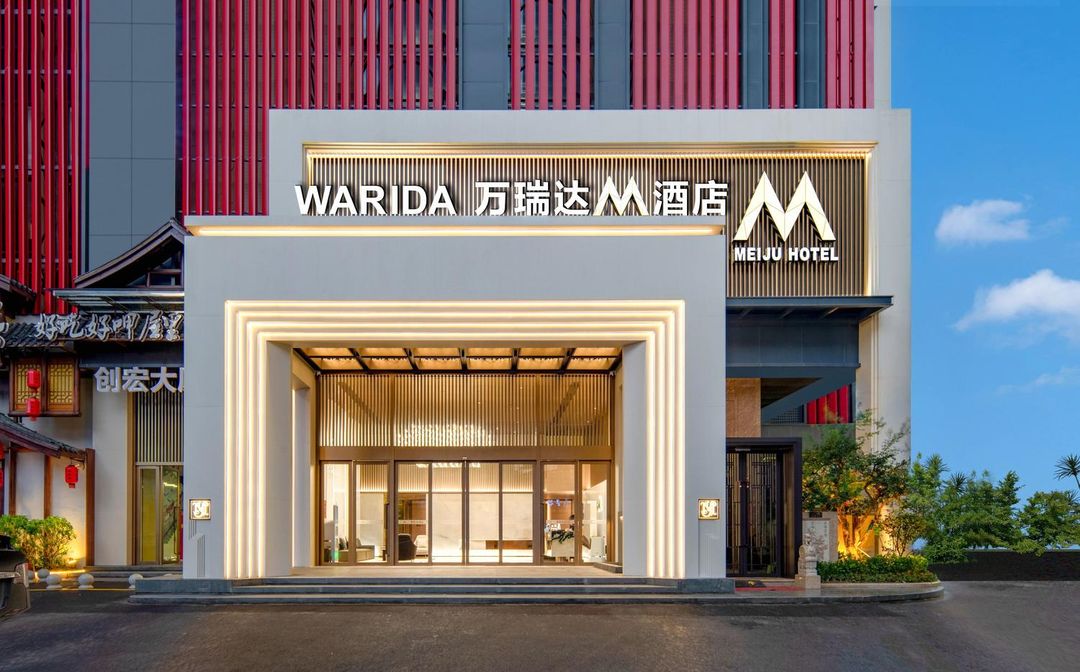 万瑞达M酒店(佛山创意产业园王府井店)