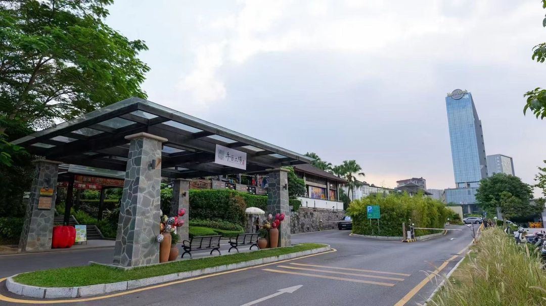 深圳观澜湖度假酒店
