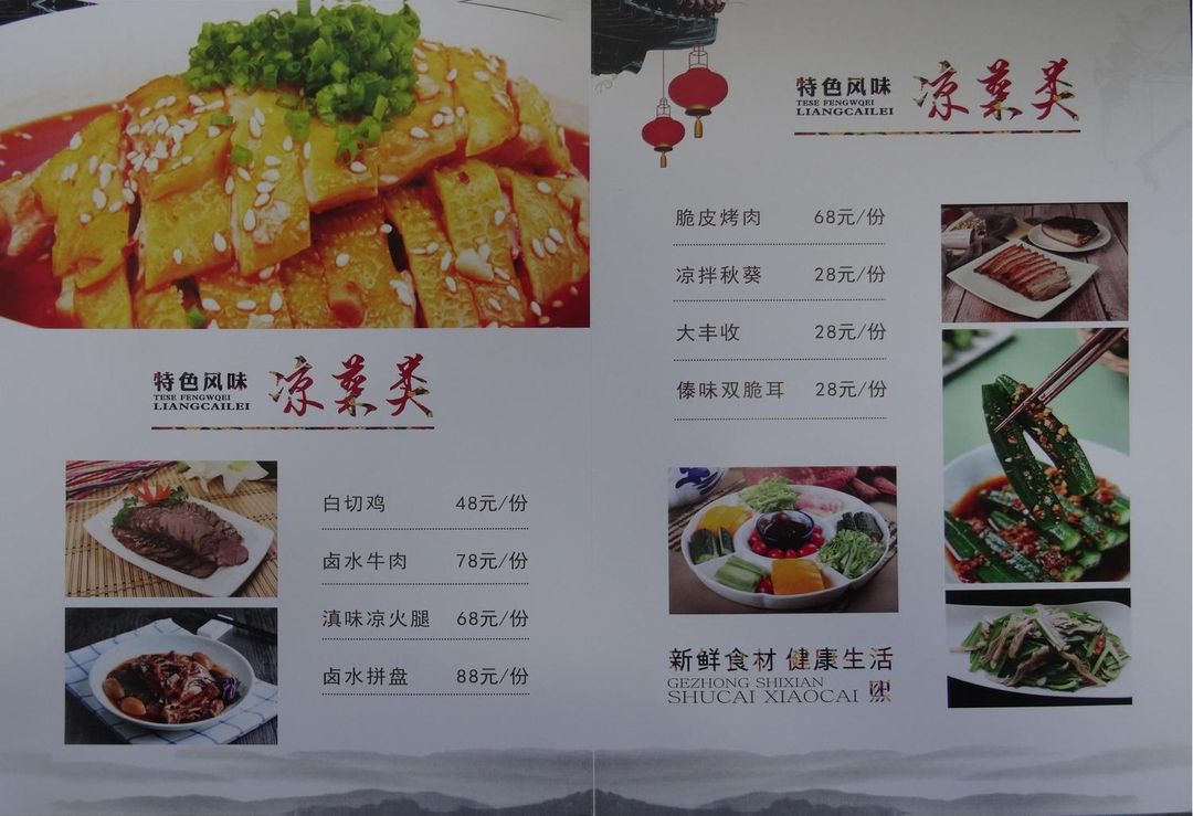 昆明雪力金熙酒店