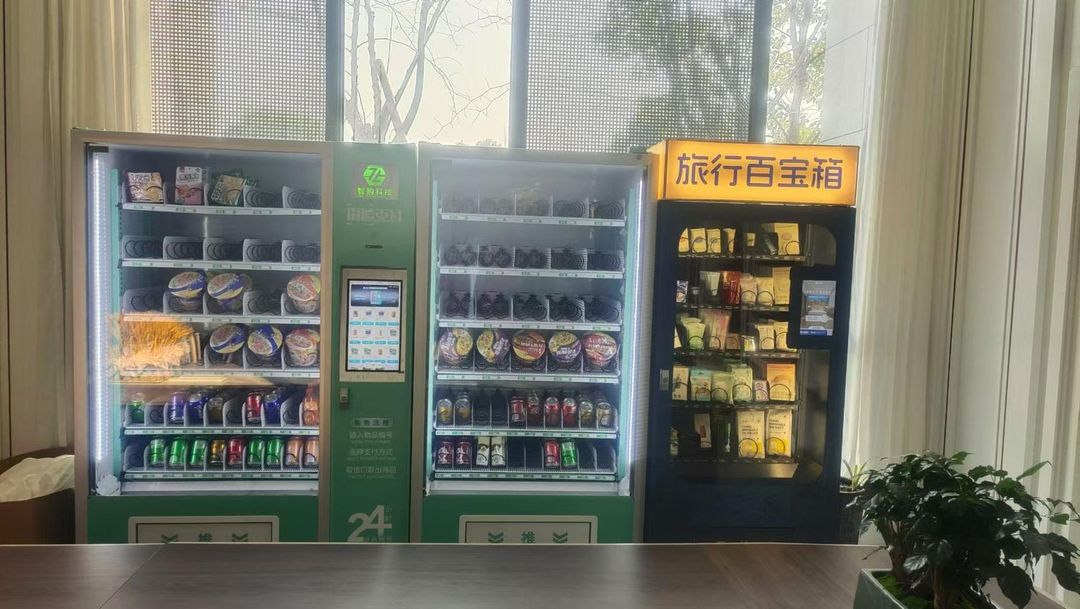 维也纳国际酒店(宁波象山松兰山景区店)