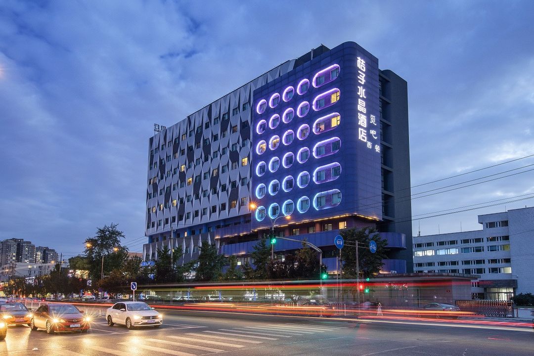 北京酒仙桥桔子水晶酒店