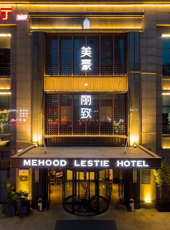 美豪丽致酒店(郑州高铁东站CBD会展中心店)