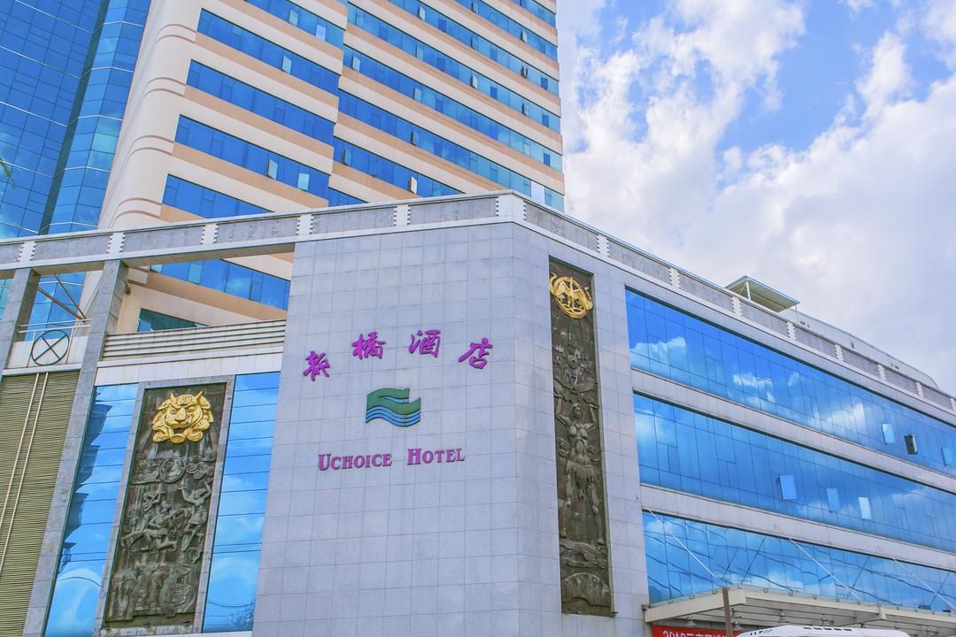 昆明希桥酒店
