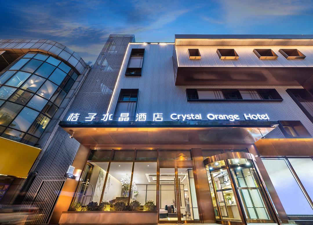 北京天安门王府井桔子水晶酒店