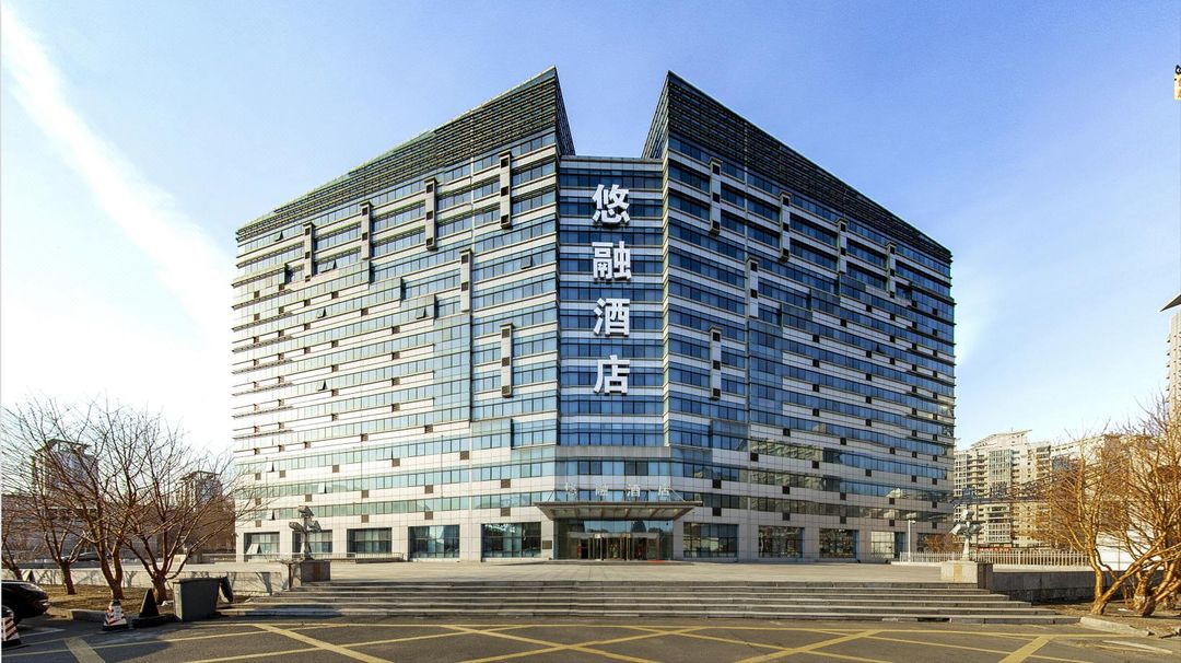 悠融酒店(哈尔滨会展中心店)