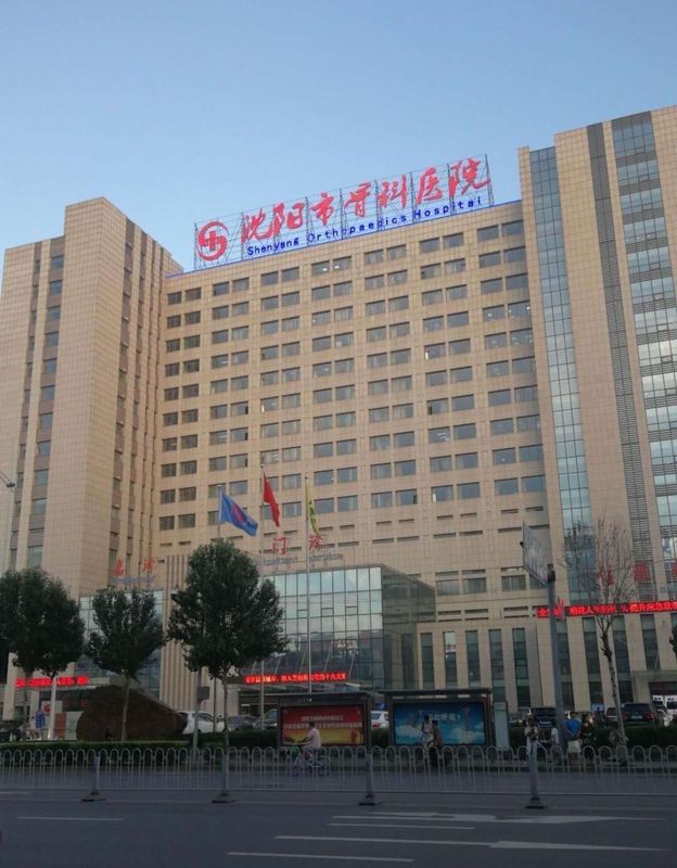 东方银座国际酒店(东北大马路地铁站店)