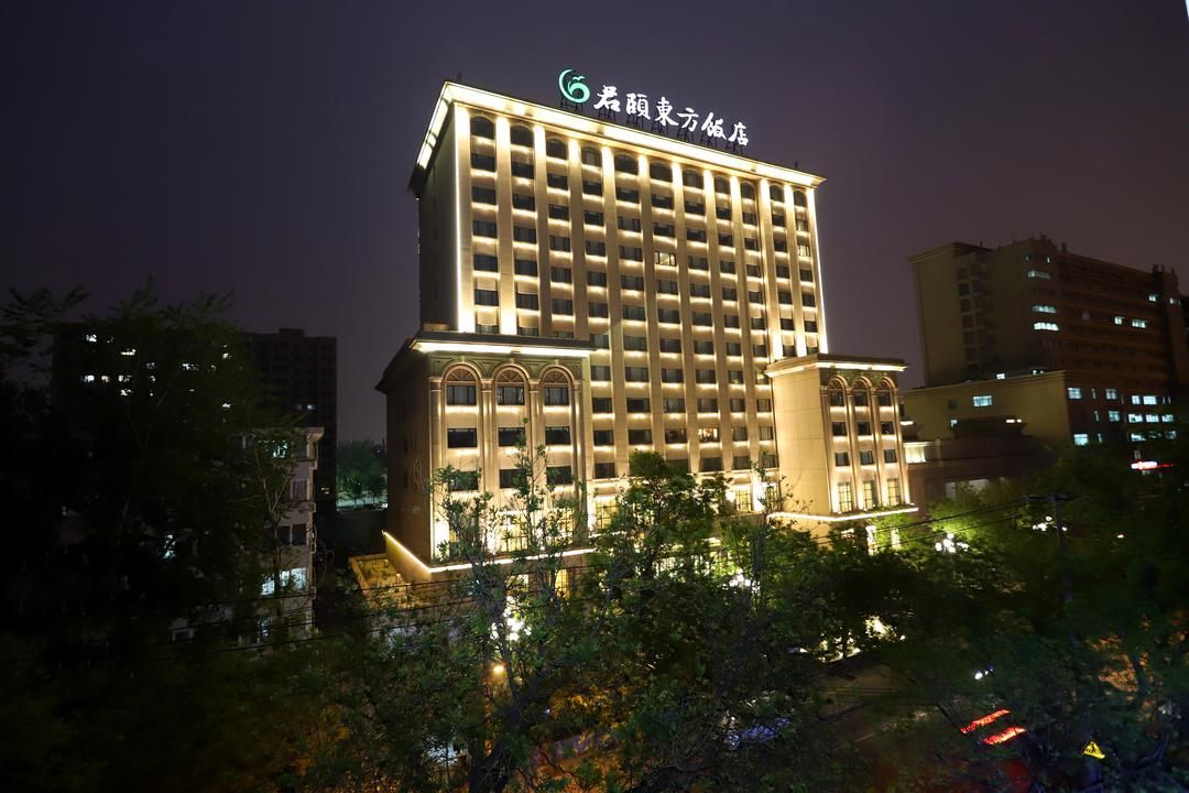 北京君颐东方饭店