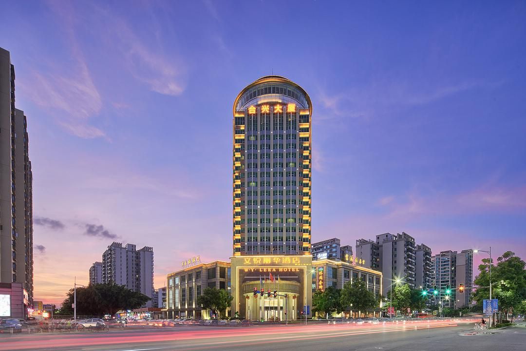 文悦丽华酒店(广州花都融创文旅城店)