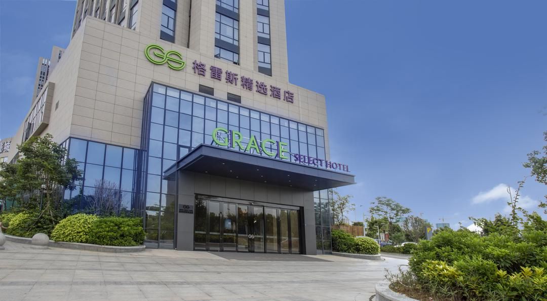 格雷斯精选酒店(厦门马銮湾城市广场店)