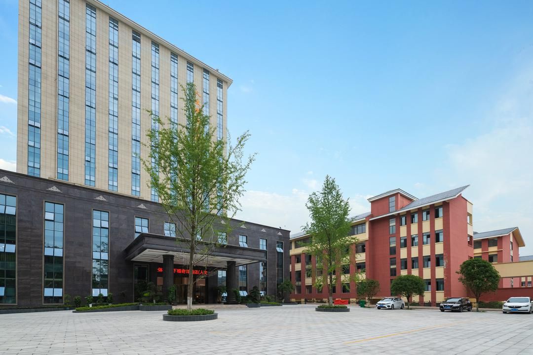 贵阳奇洋酒店(贵阳花溪大学城店)