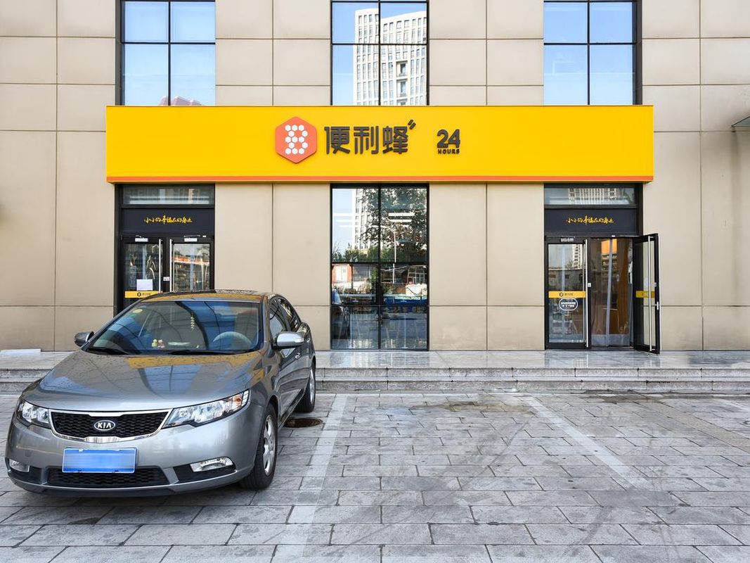 天津银泰酒店