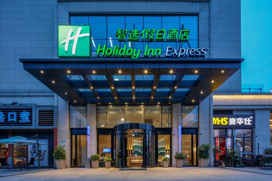 成都新都智选假日酒店(成都西南石油大学店)