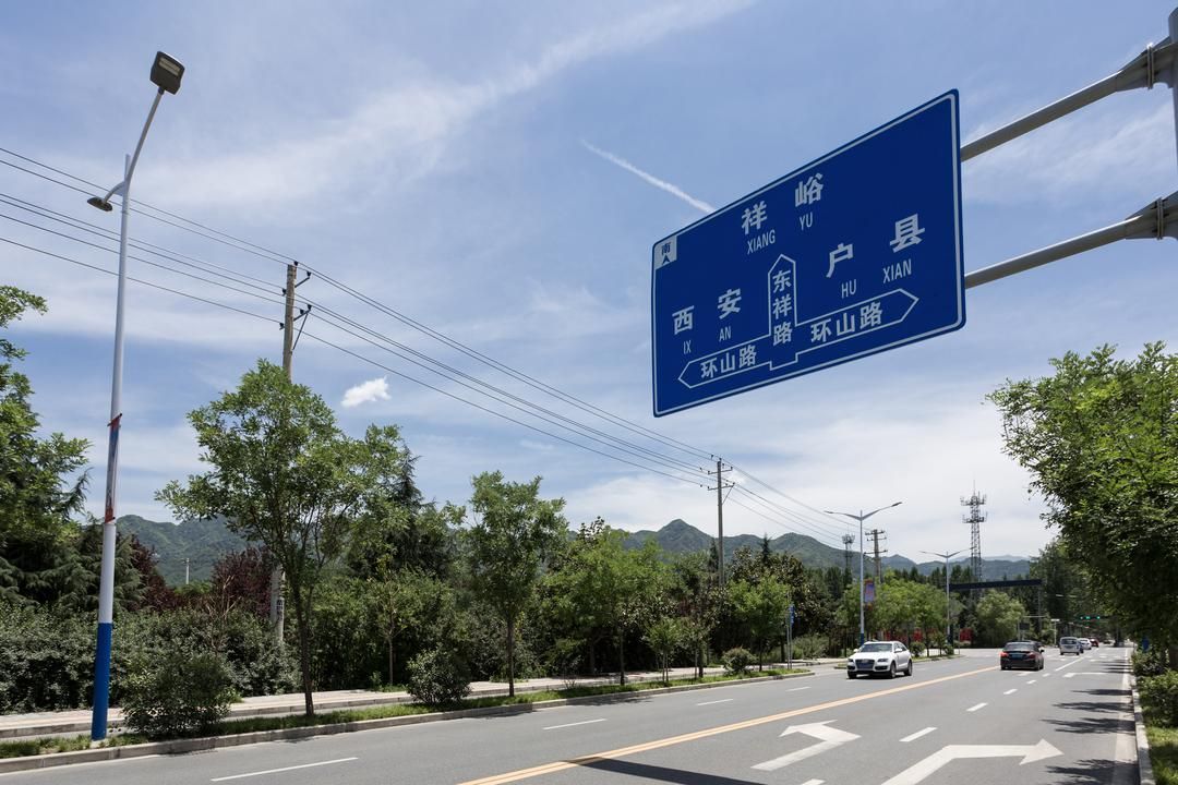 西安南山苑宾馆