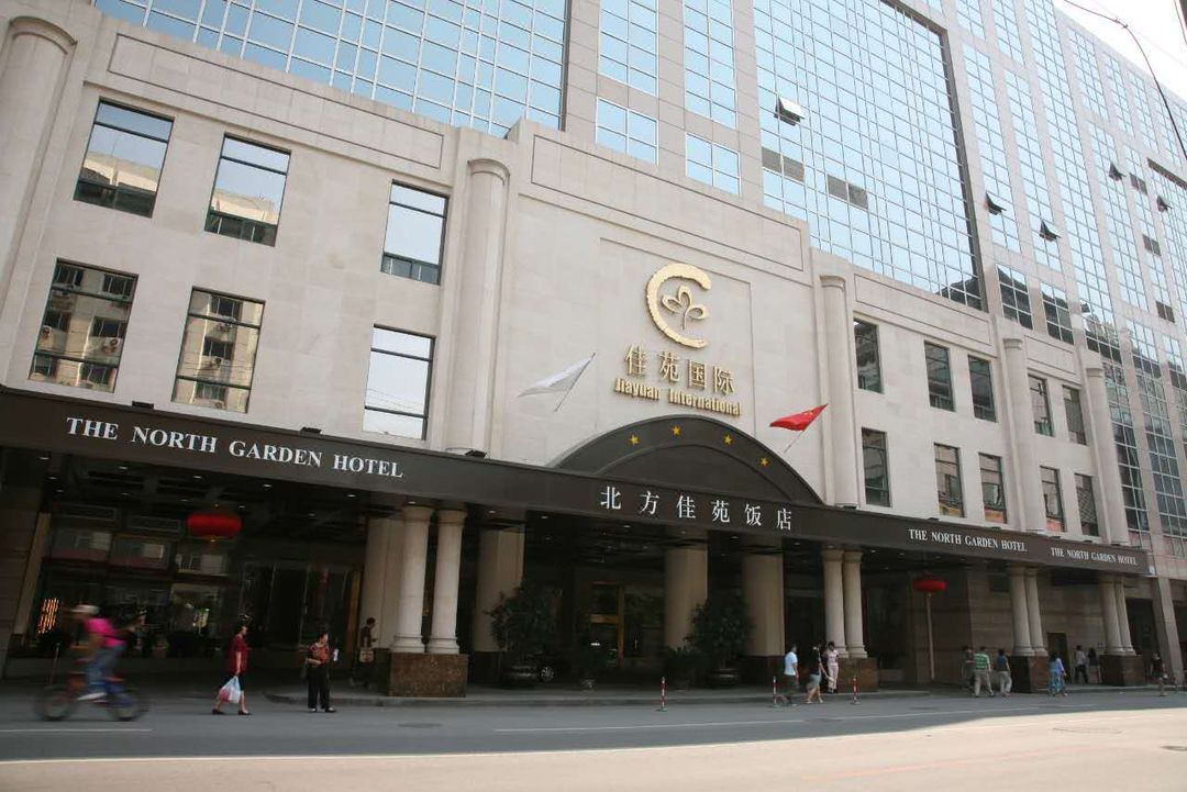 北京王府井北方佳苑饭店