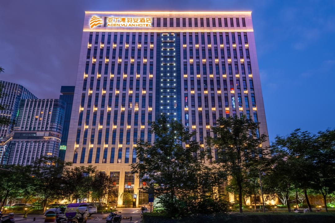 西安亚丁湾羽安酒店(丈八一路地铁站店)