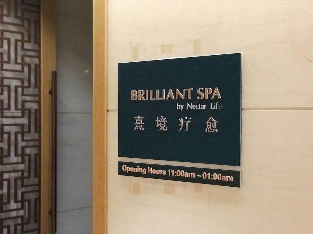杭州和达希尔顿逸林酒店