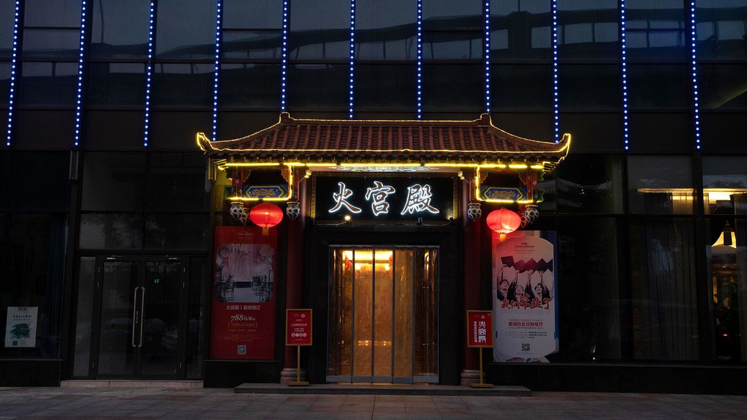 长沙华晨豪生全套房酒店