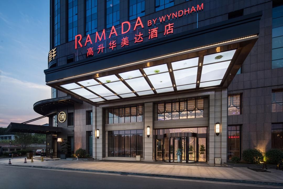 长沙高升华美达酒店(德思勤广场汽车南站店)