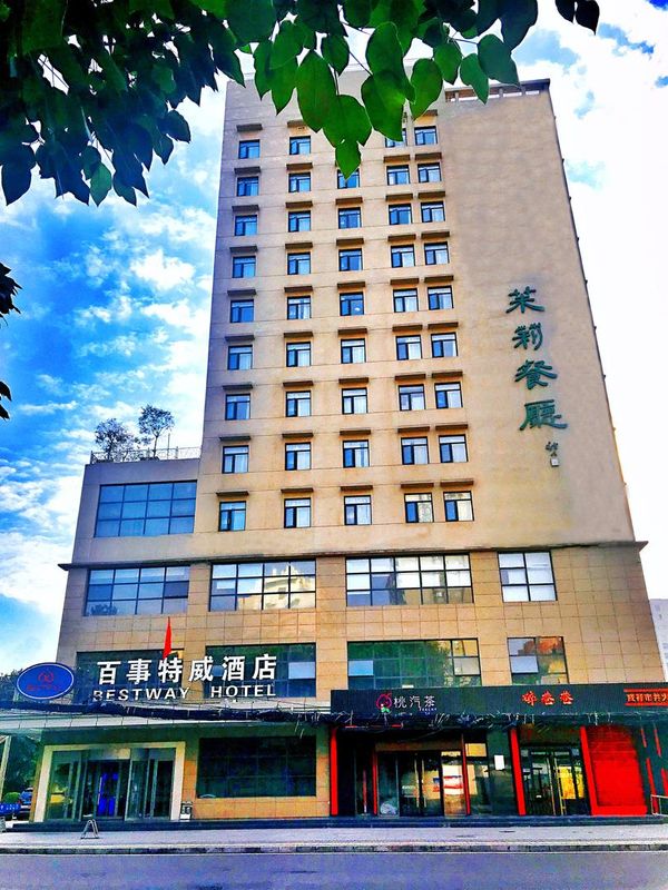 百事特威酒店(西安曲江大唐不夜城店)