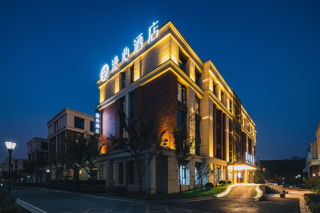 南京仙林大学城漫心酒店