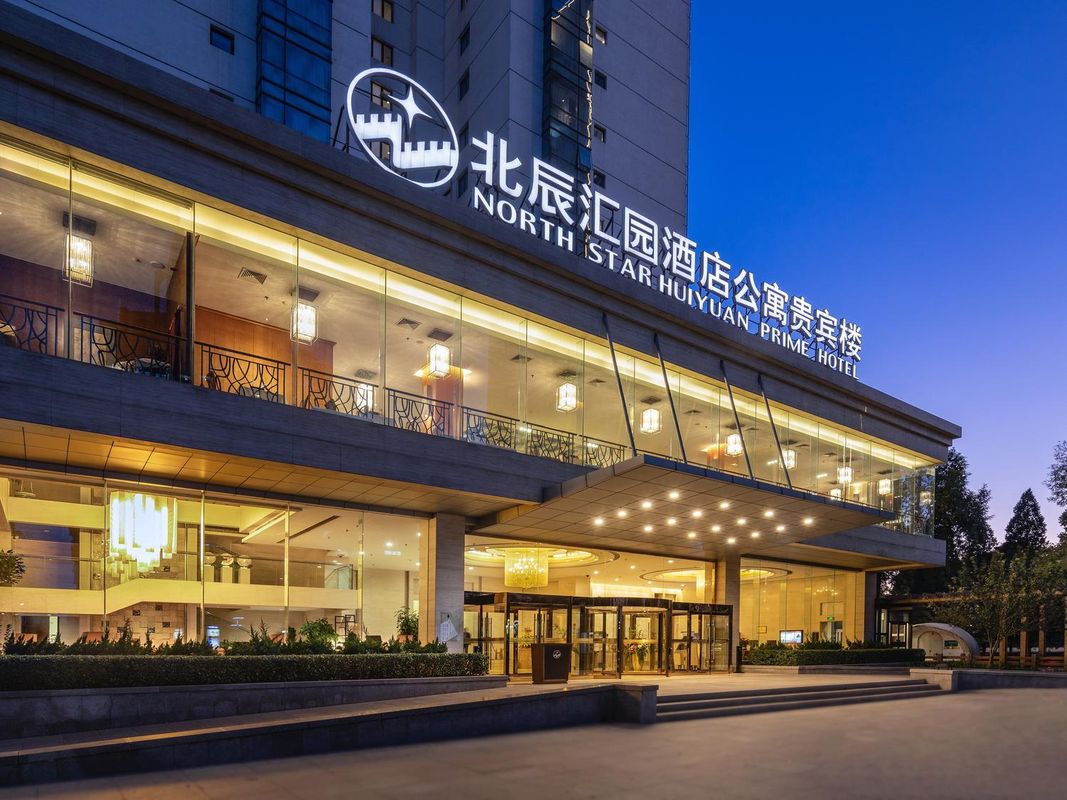 北京北辰汇园酒店公寓贵宾楼(鸟巢店)