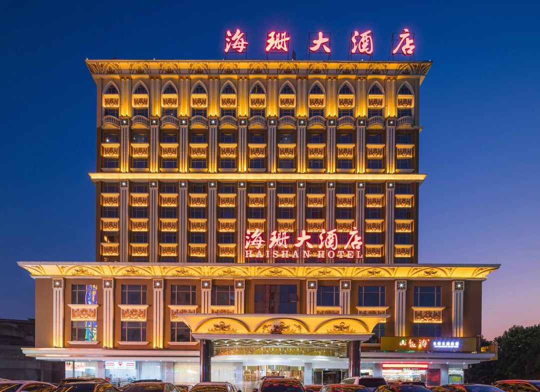海珊大酒店(广州嘉和新时代广场店)