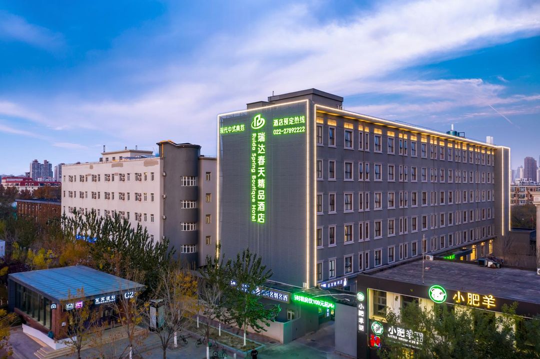 瑞达春天精品酒店(天津西站宜宾道地铁站店)