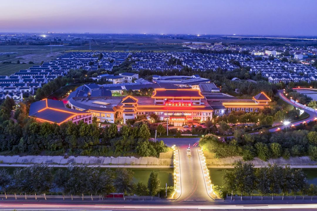 石家庄国御温泉假日酒店