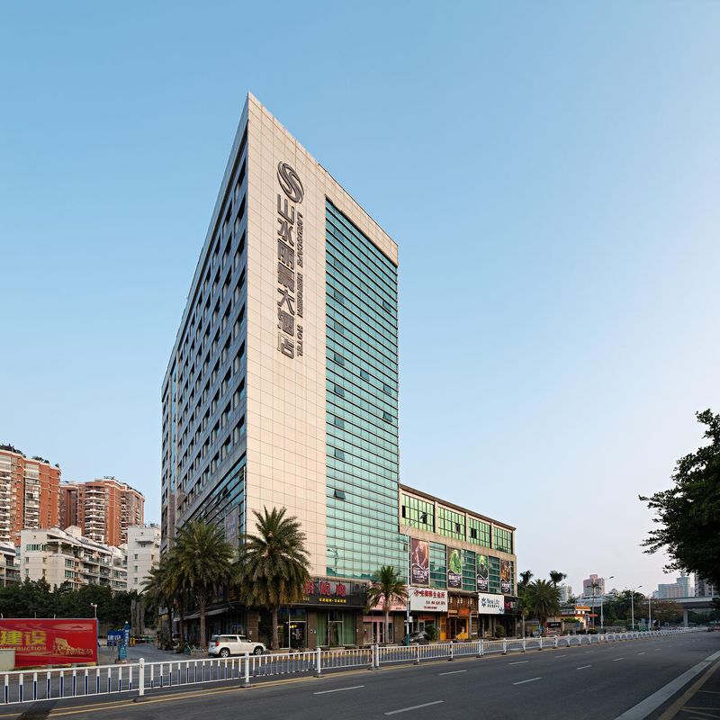 厦门山水丽景大酒店(SM城市广场店)