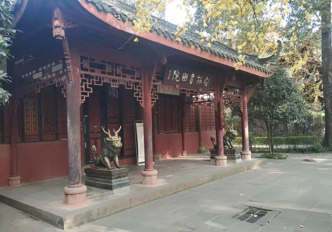 成都春熙路顺城大街亚朵酒店