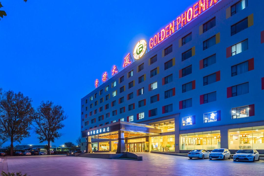 北京丰荣君华酒店(首都机场新国展店)