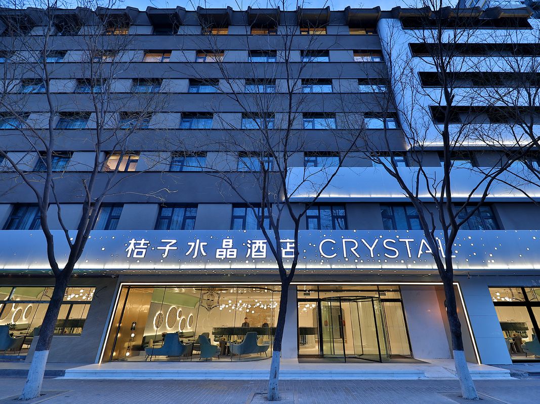 北京南站桔子水晶酒店
