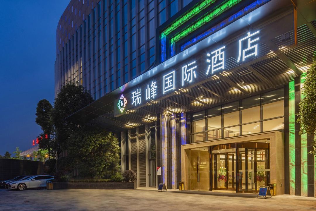 成都龙之梦瑞峰国际酒店